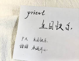 p大生日快乐！！_绘画作品