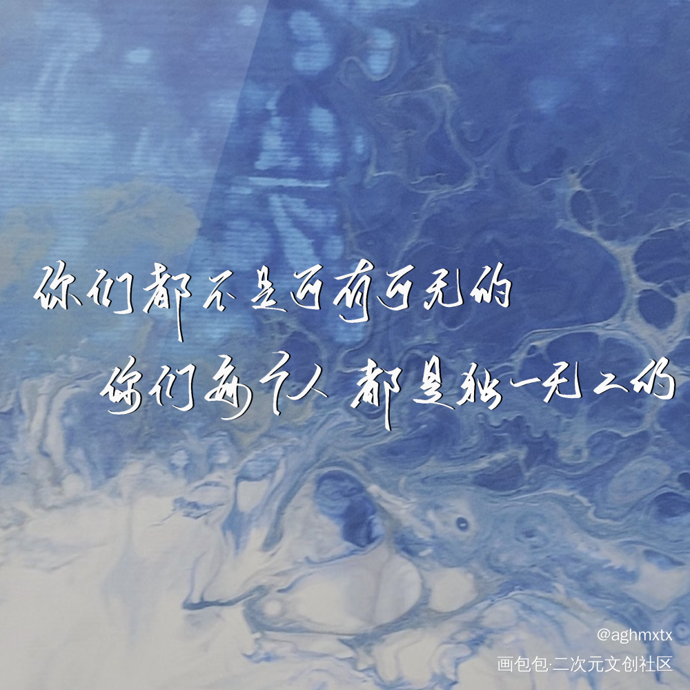 景向谁依（3）_指写景向谁依见字如晤绘画作品