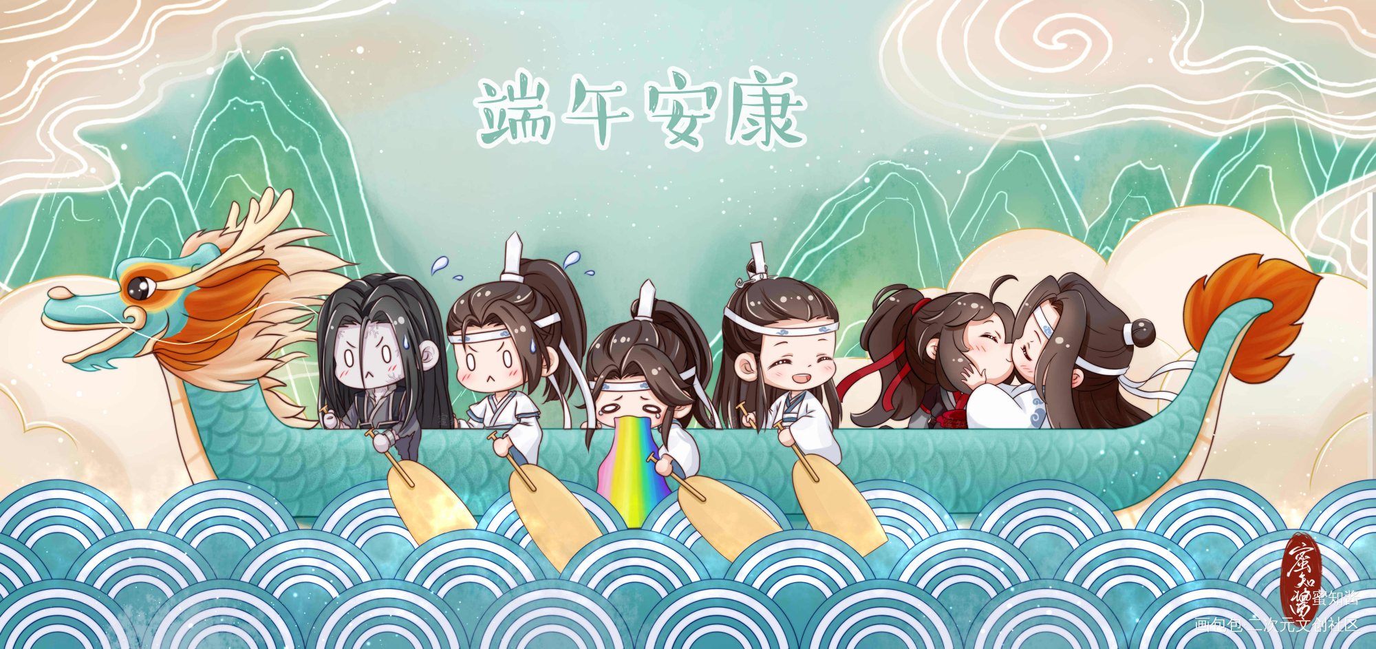 魔道同人端午龙舟贺图_魔道祖师忘羡蓝忘机魏无羡平涂日系Q版我要上首推插画同人绘画作品