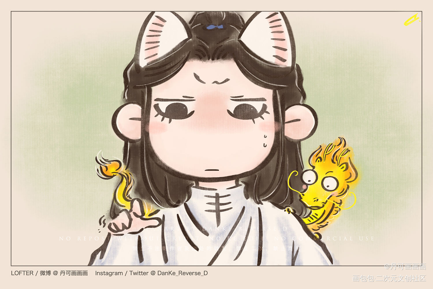 【二哈｜一猫三狗】粽子节快乐～_二哈和他的白猫师尊燃晚踏仙君墨燃楚晚宁搞笑Q版同人绘画作品