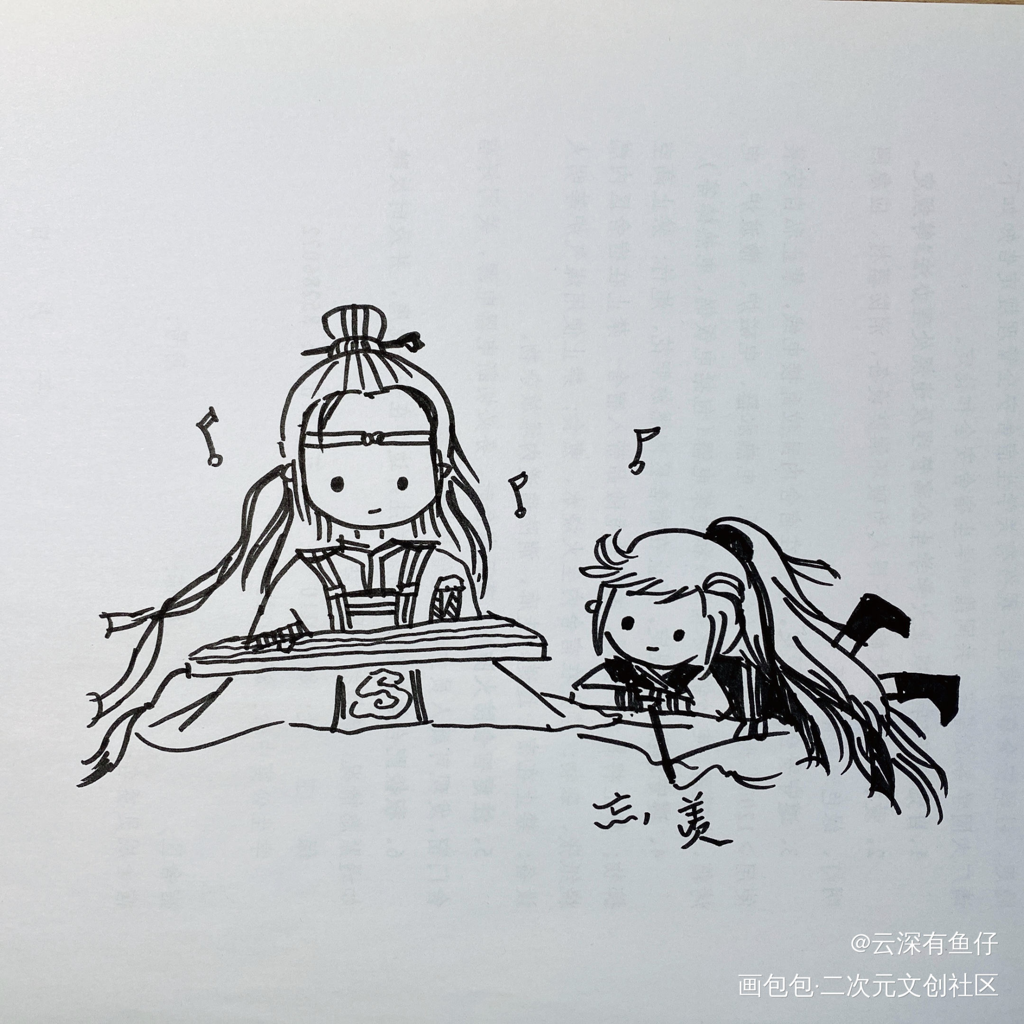 听曲的羡，弹琴的叽_忘羡Q版绘画作品