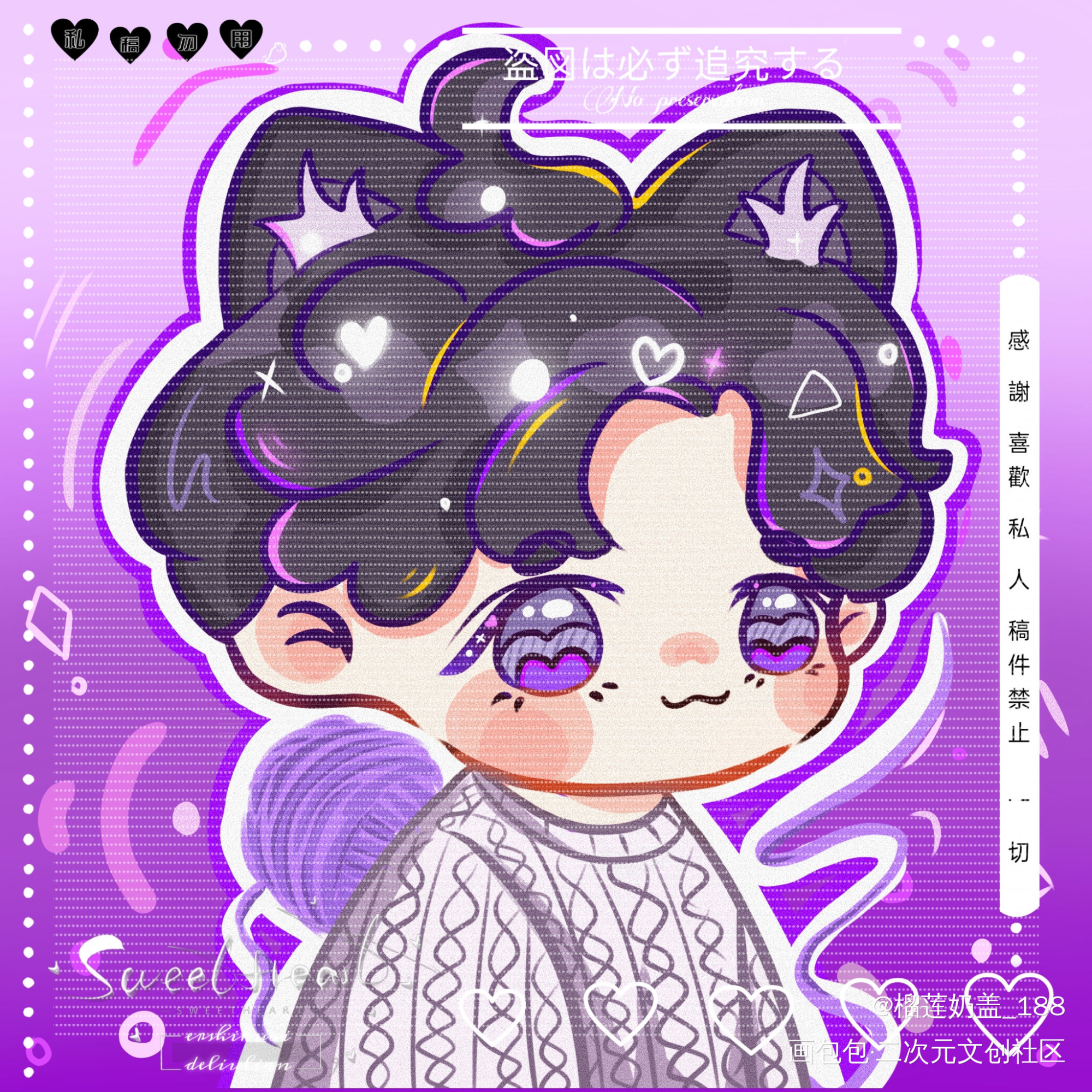 猫咪简❤_188男团李简Q版我要上首推绘画作品