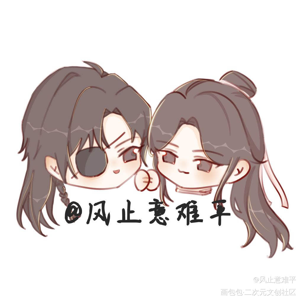 我又来混赞和粉丝了_天官赐福花怜绘画作品