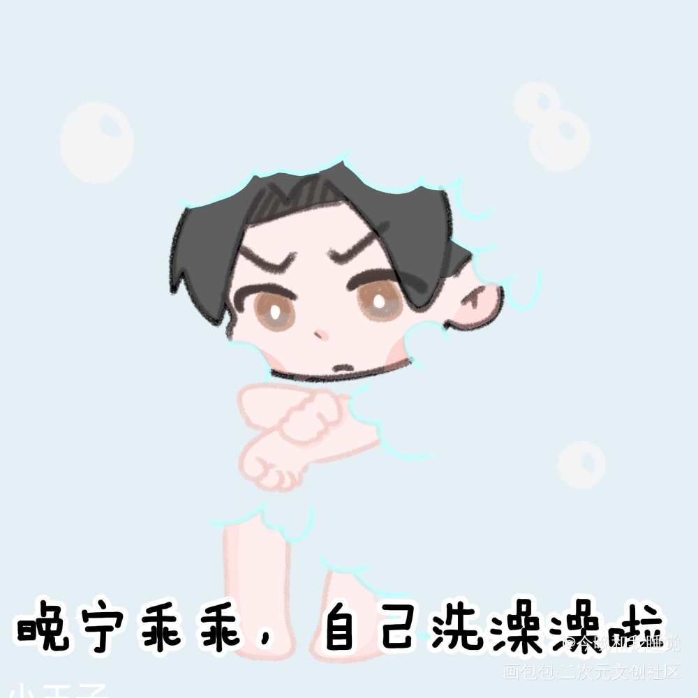 晚宁_二哈和他的白猫师尊绘画作品