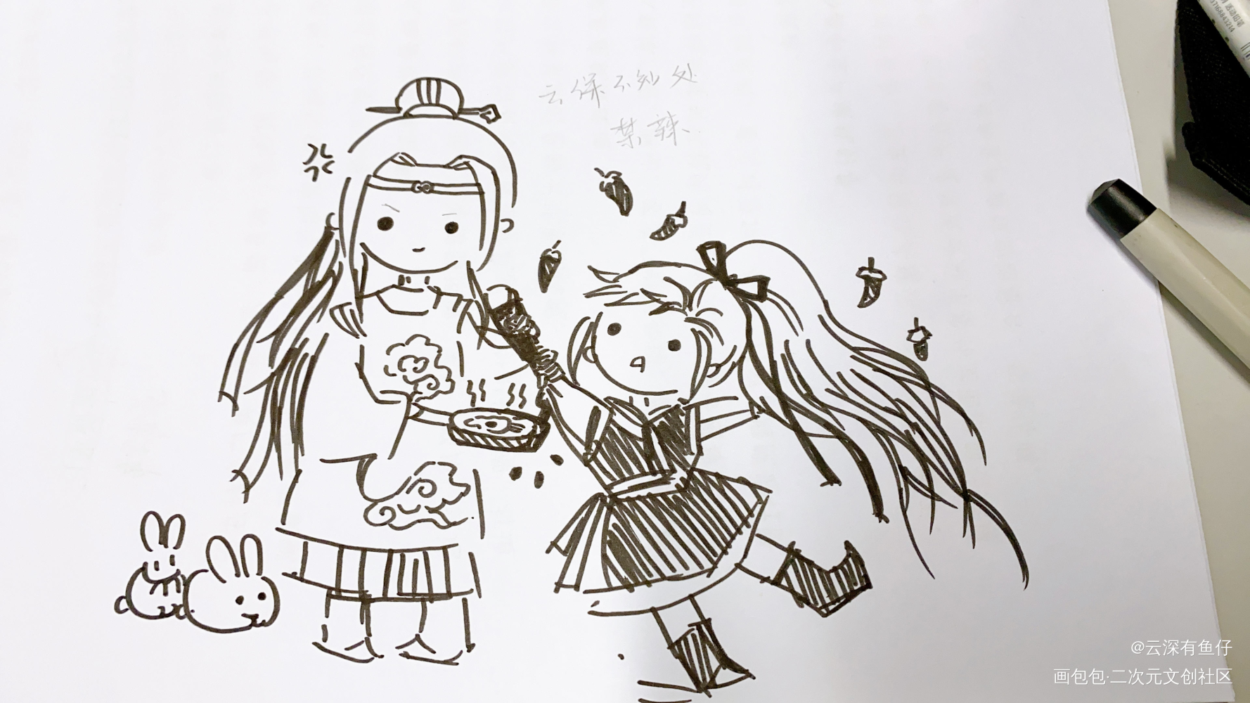 加辣椒?️_忘羡Q版绘画作品
