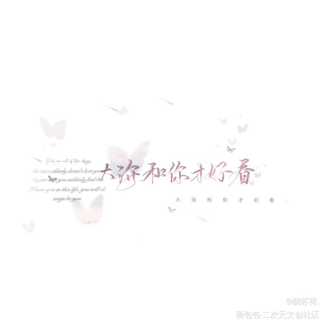_见字如晤绘画作品