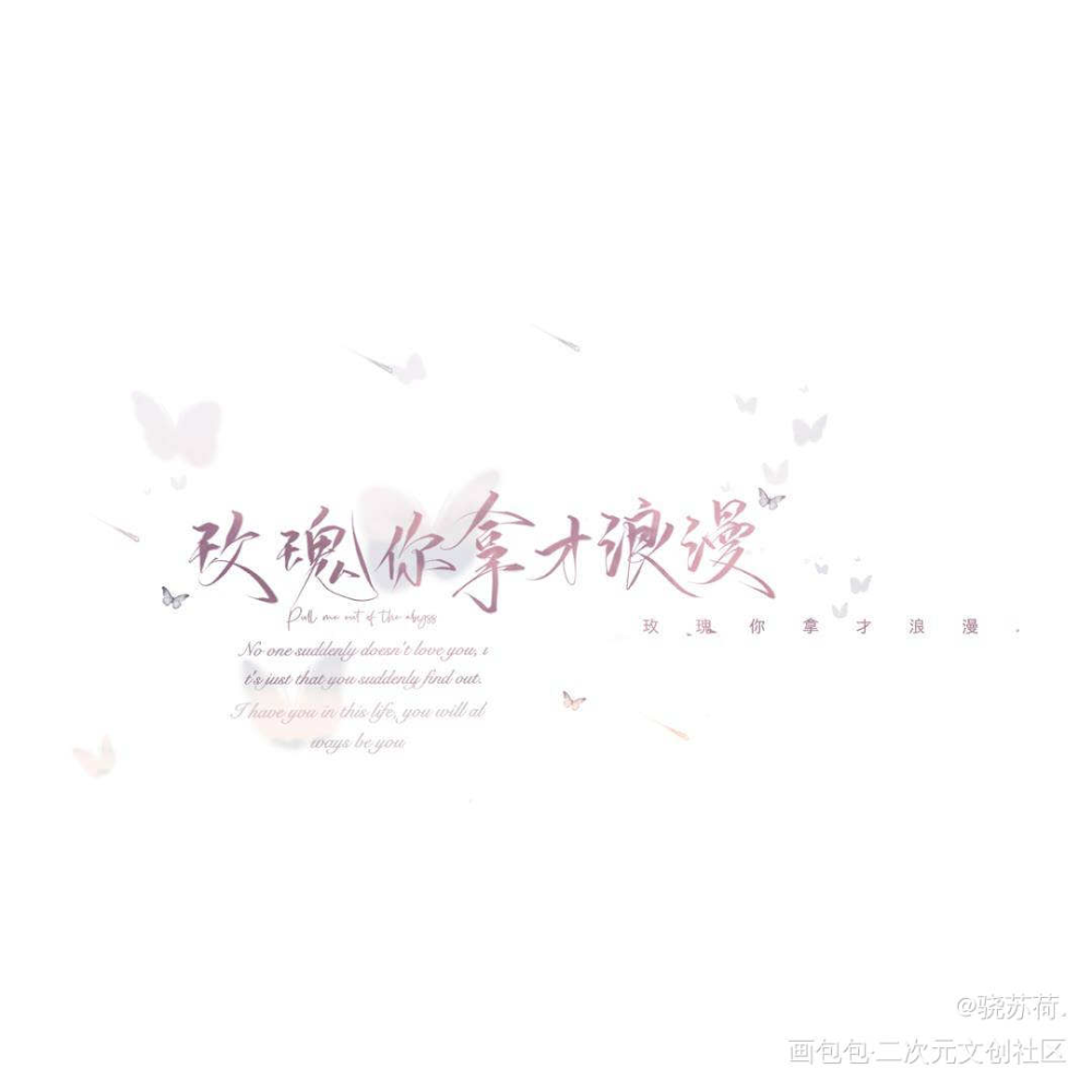 _见字如晤绘画作品