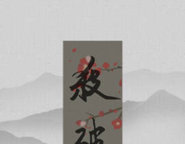 杀破狼_绘画作品