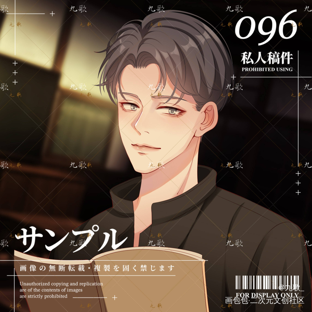 黎叔叔_谁把谁当真188男团妹叔黎朔绘画作品