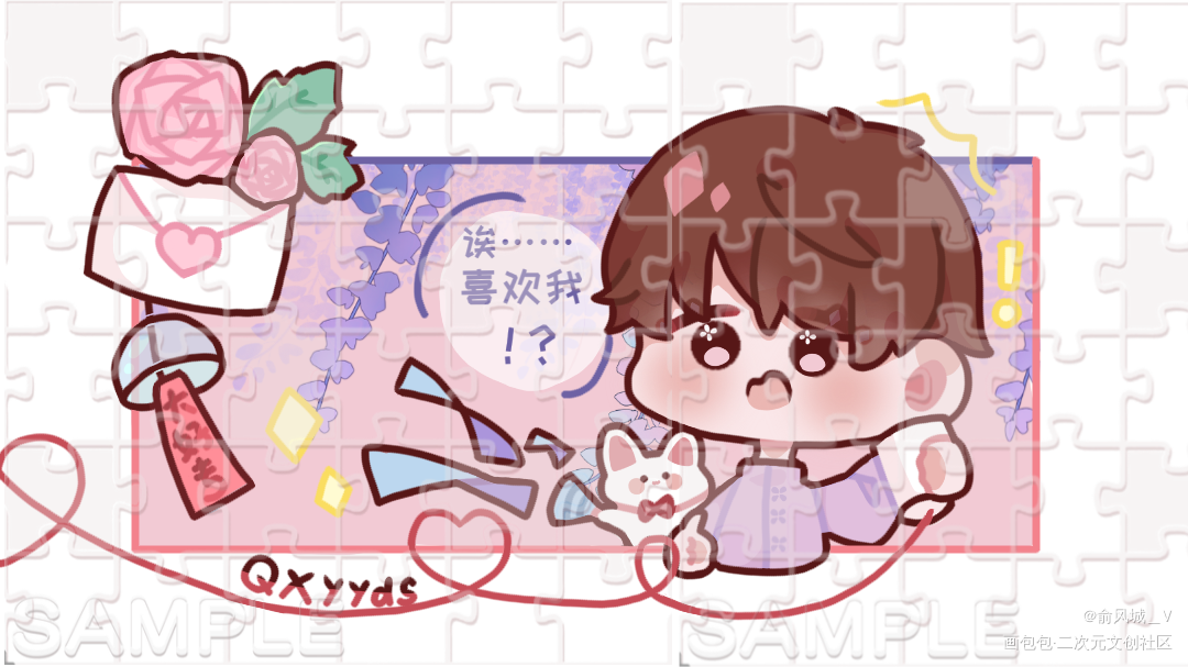 喜欢你♡_娘娘腔188男团群秀平涂日系Q版同人绘画作品
