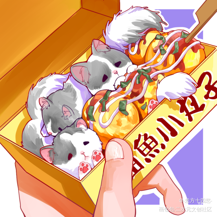 你的小丸子长猫了！_平涂关爱流浪动物领养代替购买猫原创绘画作品