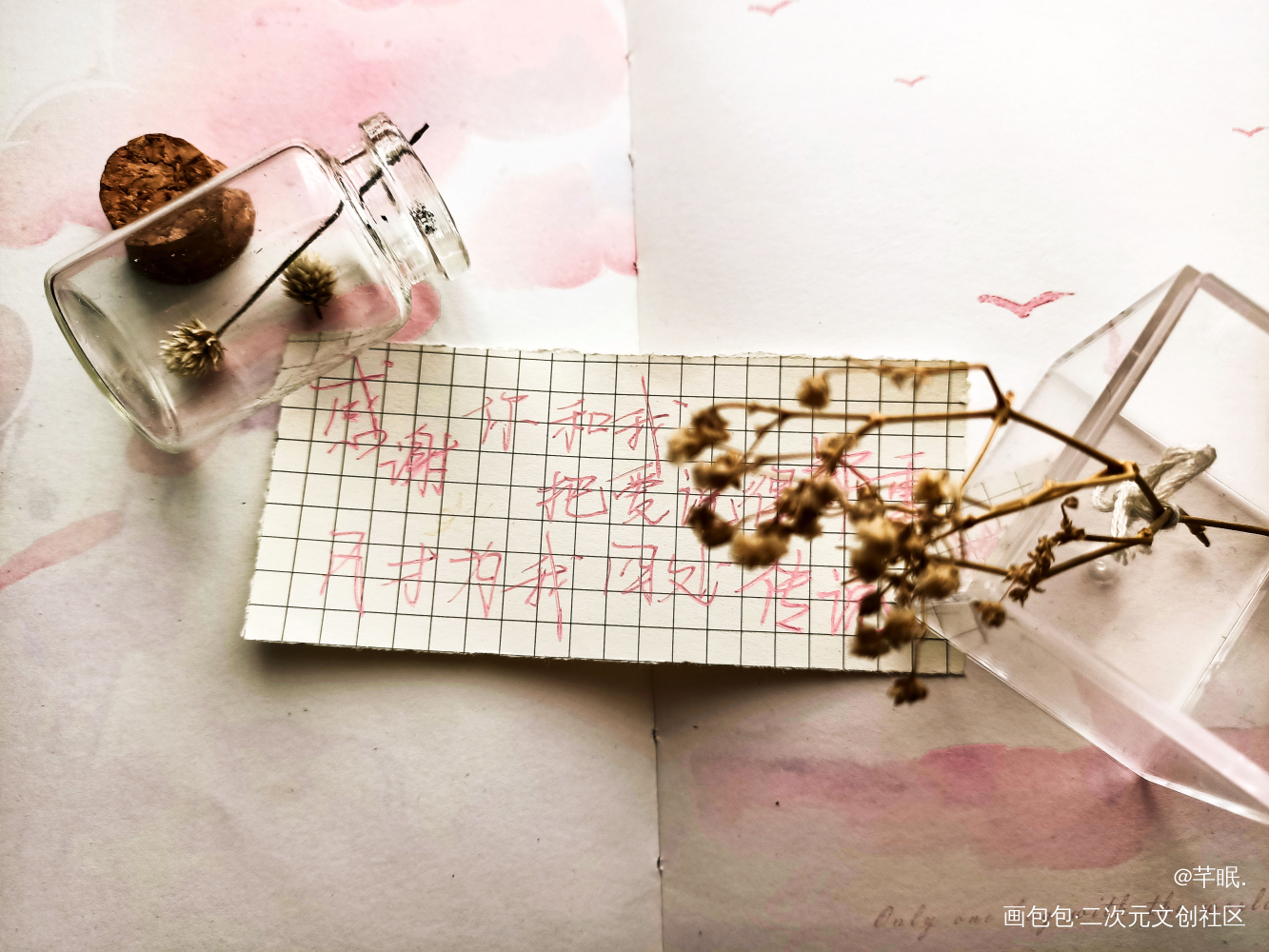郑重_某某添望见字如晤手写绘画作品