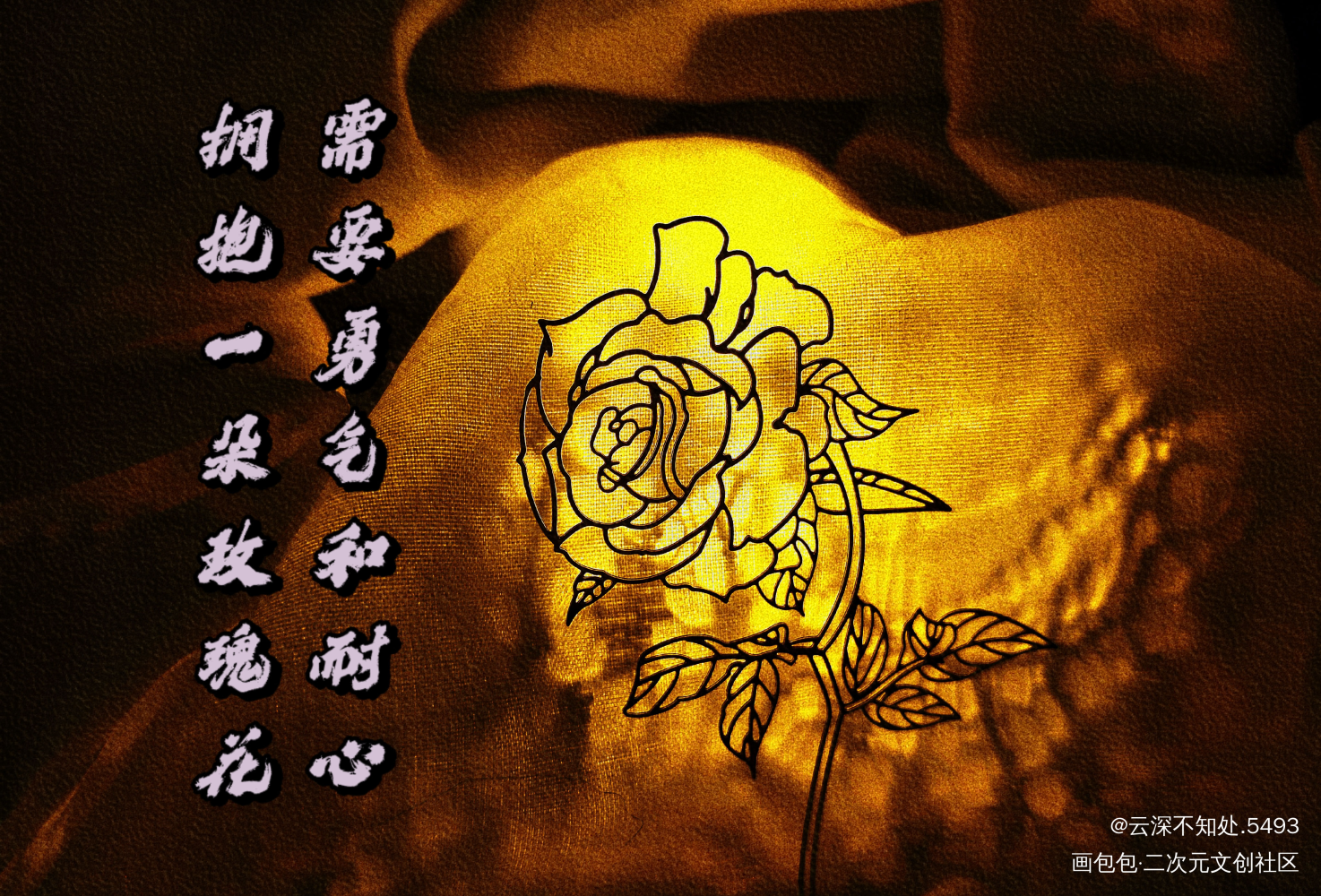 _我只喜欢你的人设绘画作品