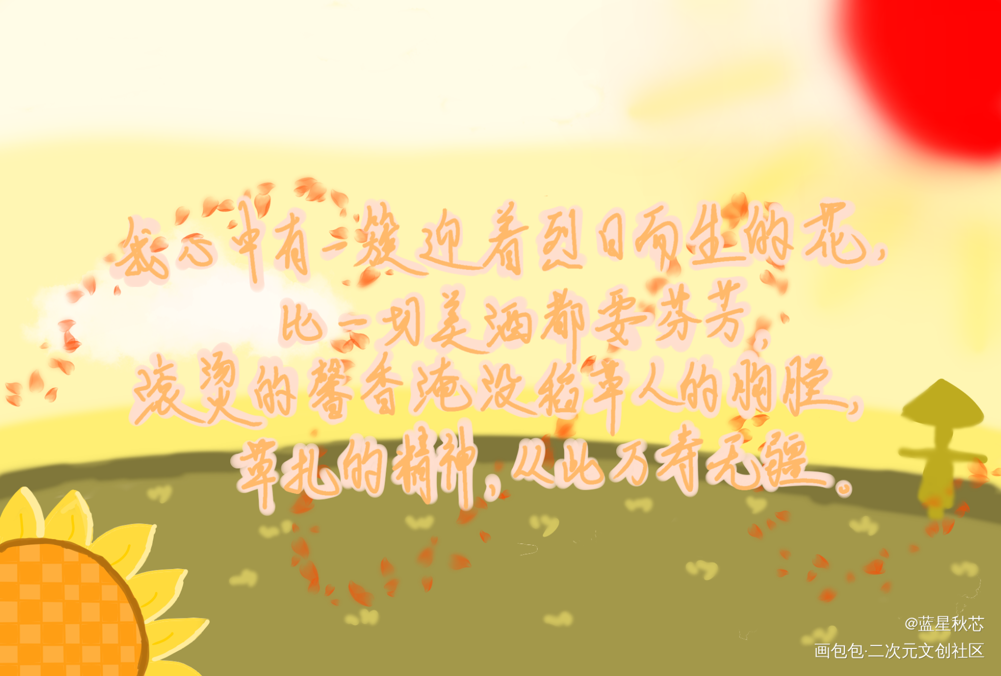 默读语录_默读字体设计见字如晤板写绘画作品