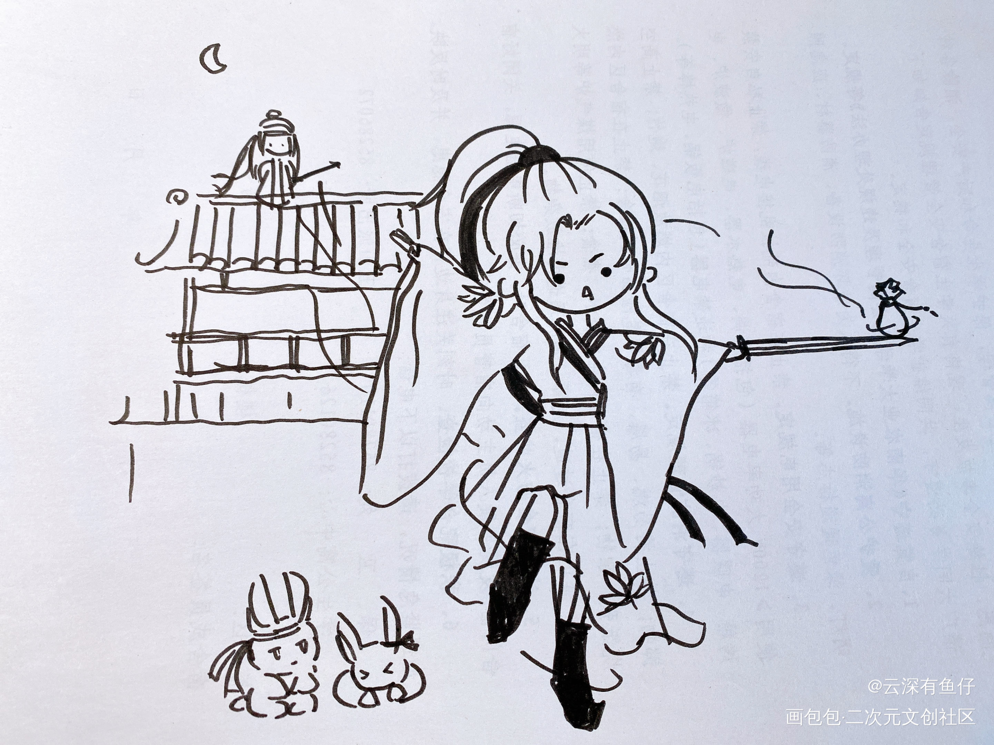 羡羡救酒_忘羡Q版绘画作品