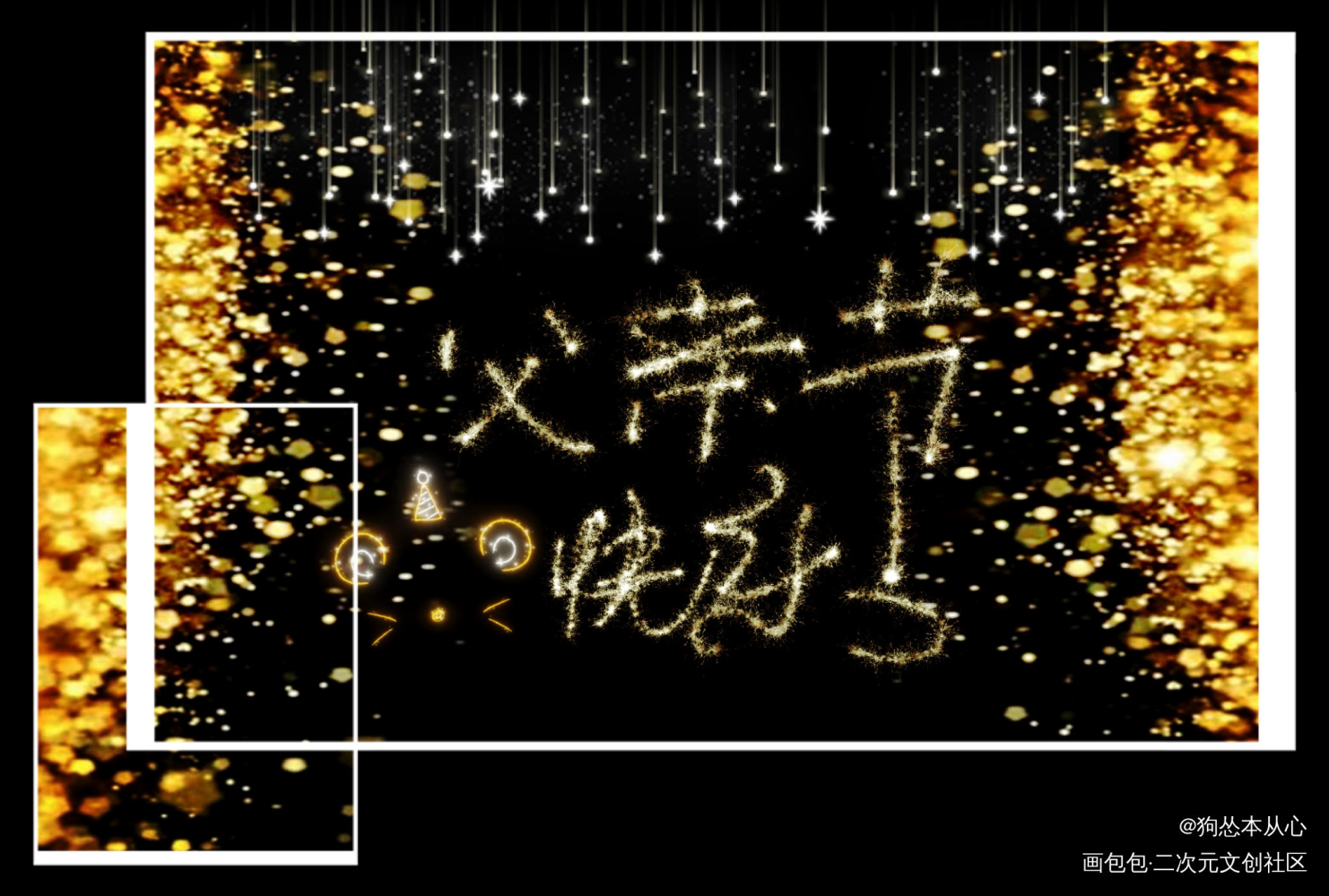 父亲节快乐！_我要上首推字体设计见字如晤绘画作品