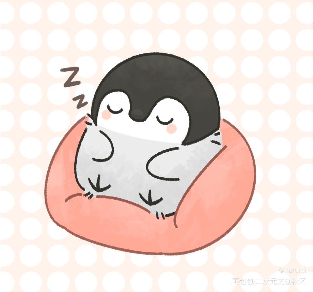 晚安小企鹅_日系Q版正能量企鹅企鹅绘画作品