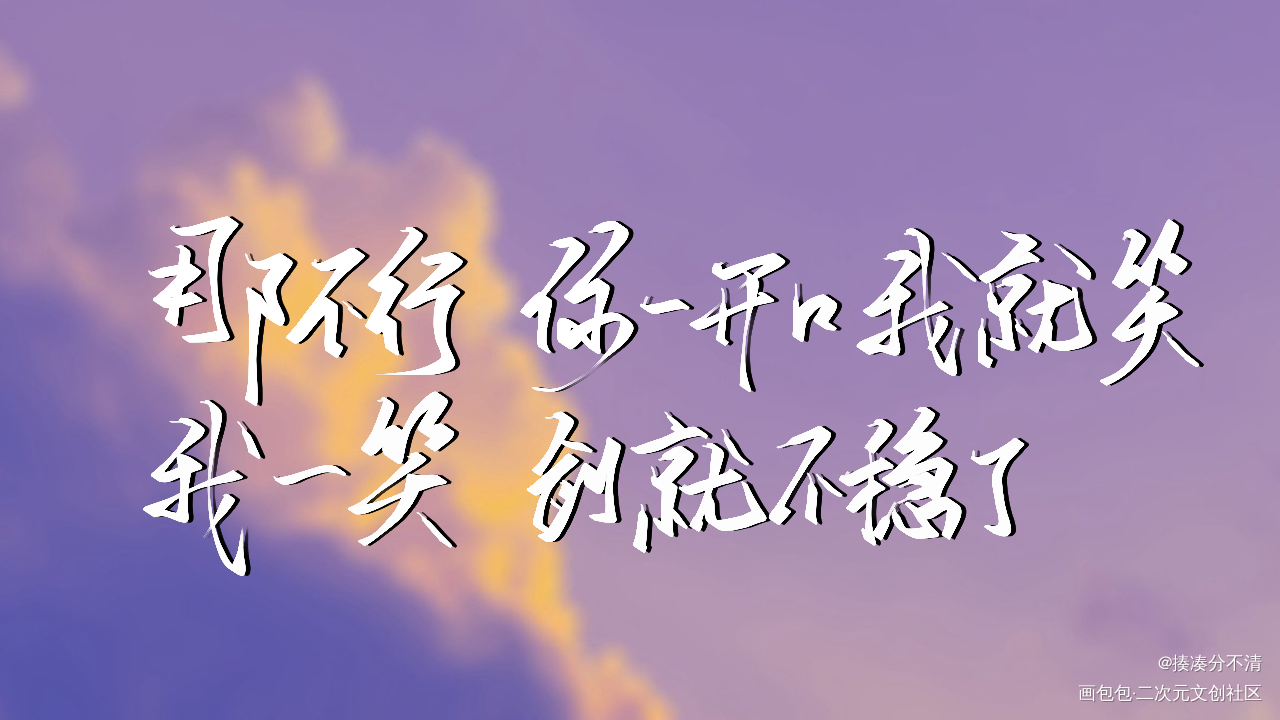 魔道祖师（5）_魔道祖师晓星尘我要上首推指写墨香铜臭见字如晤绘画作品