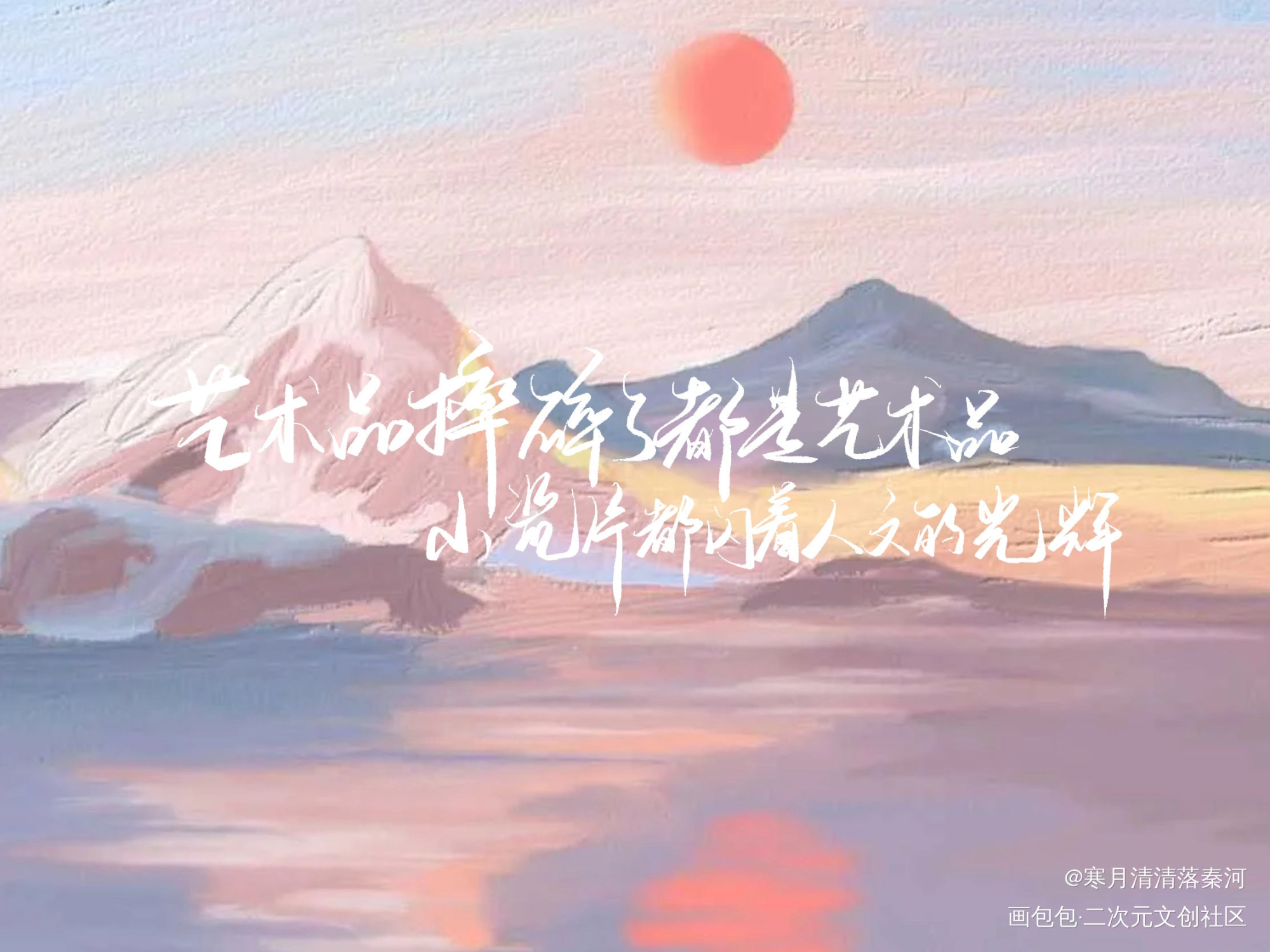艺术品_我要上首推字体设计板写联盟见字如晤见字如晤绘画作品