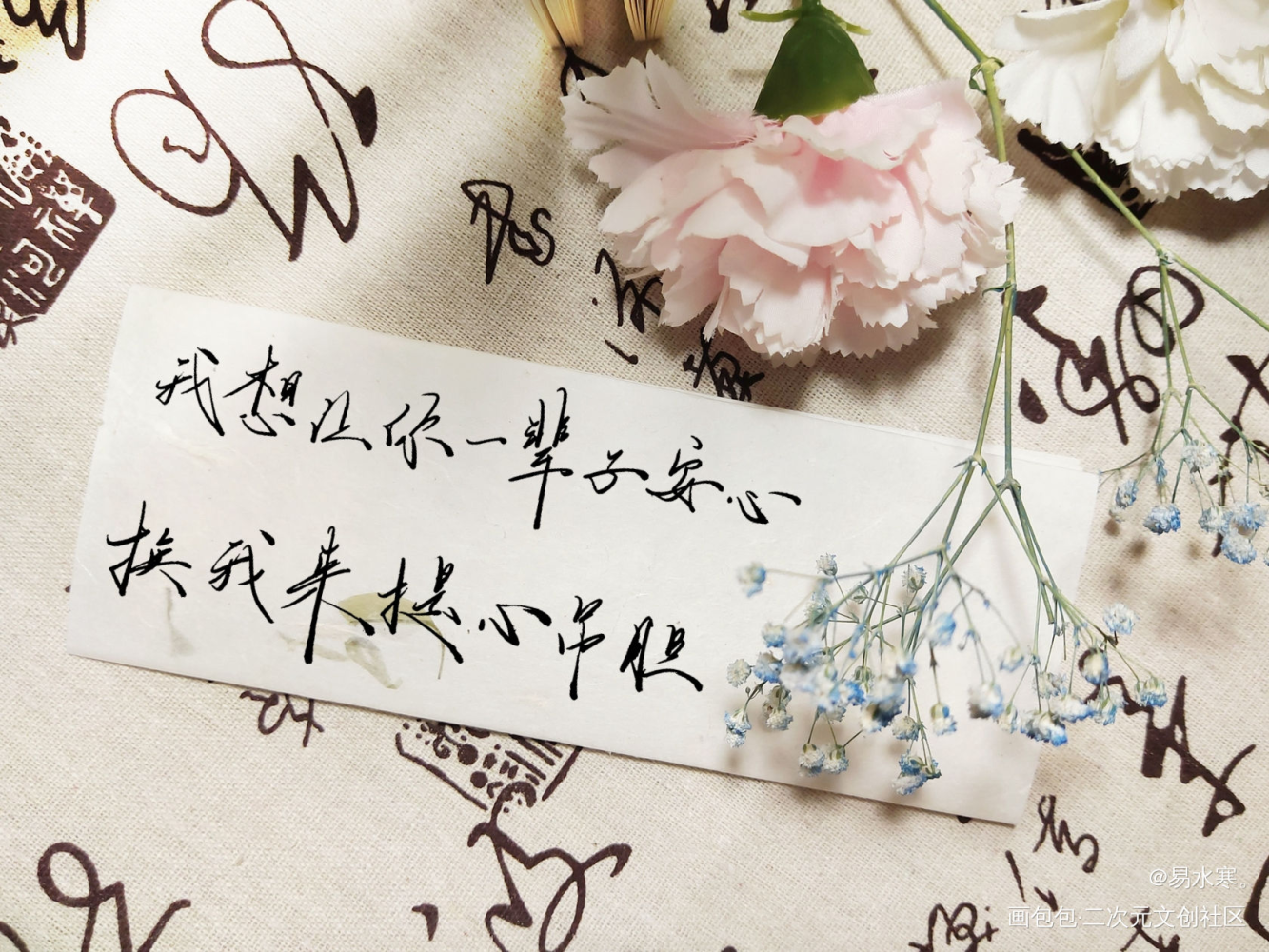 娘娘腔_娘娘腔188男团群秀我要上首推字体设计水千丞见字如晤绘画作品