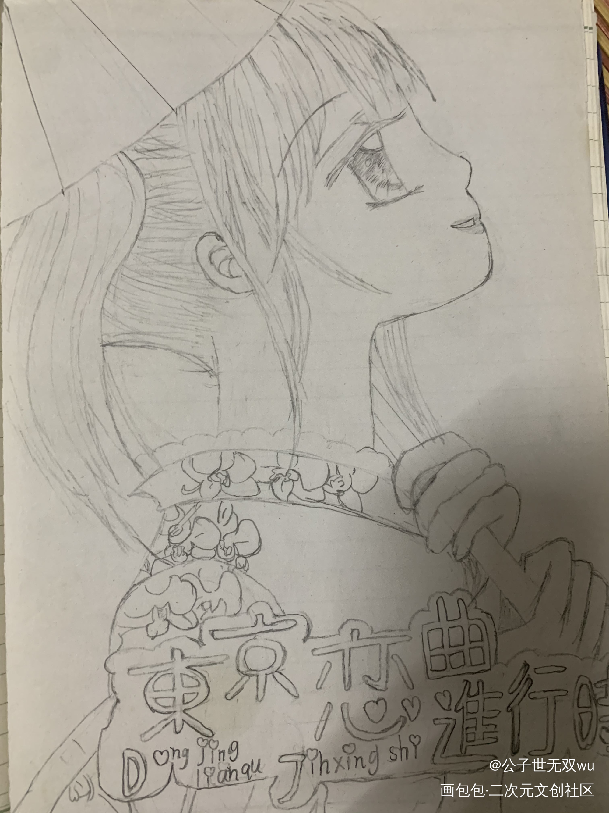 漫画_手绘临摹绘画作品