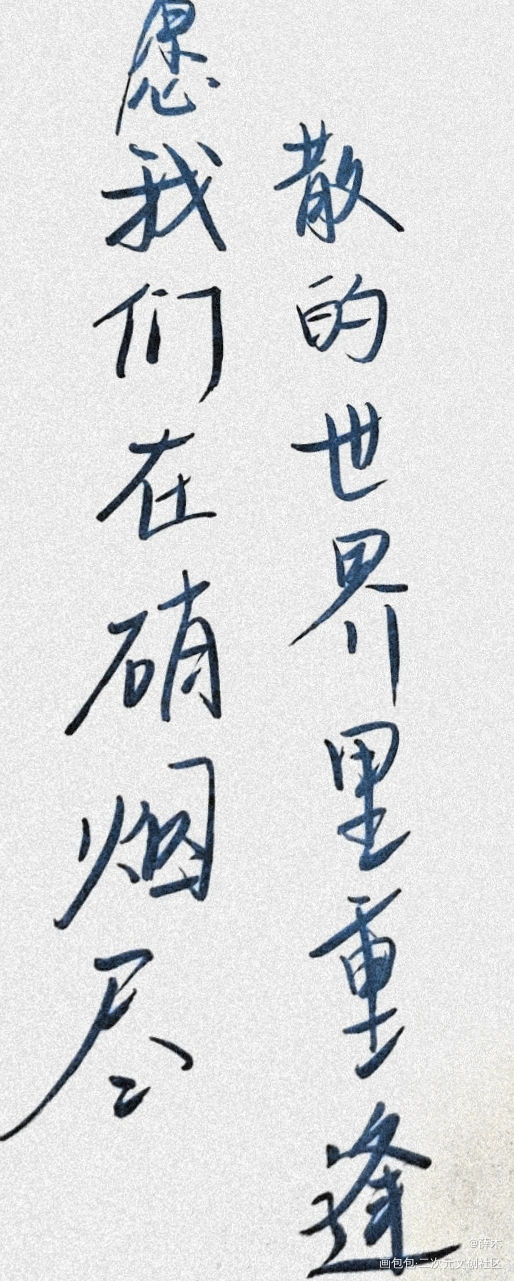 原耽高考文字壁纸图片