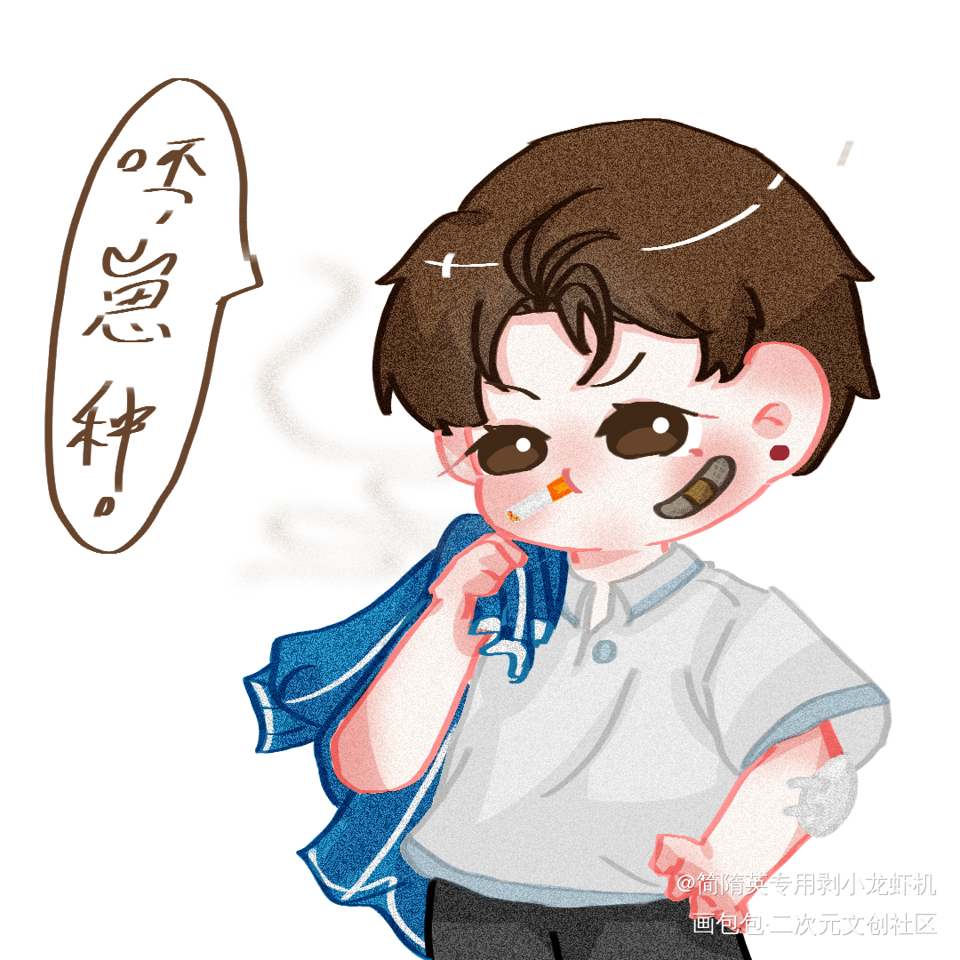 校霸简简_188男团简隋英绘画作品