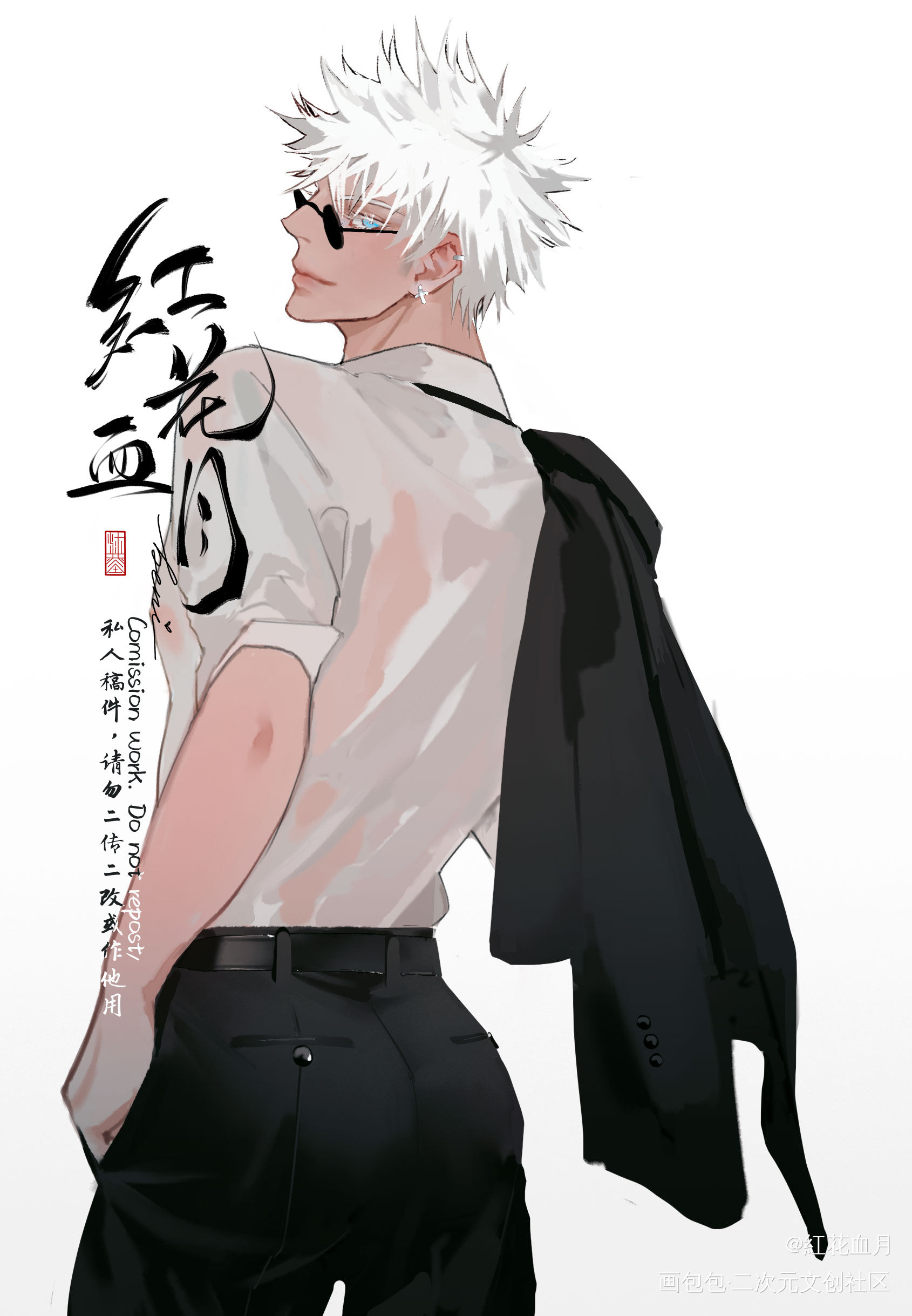 咒术回战-西装_咒术回战绘画作品