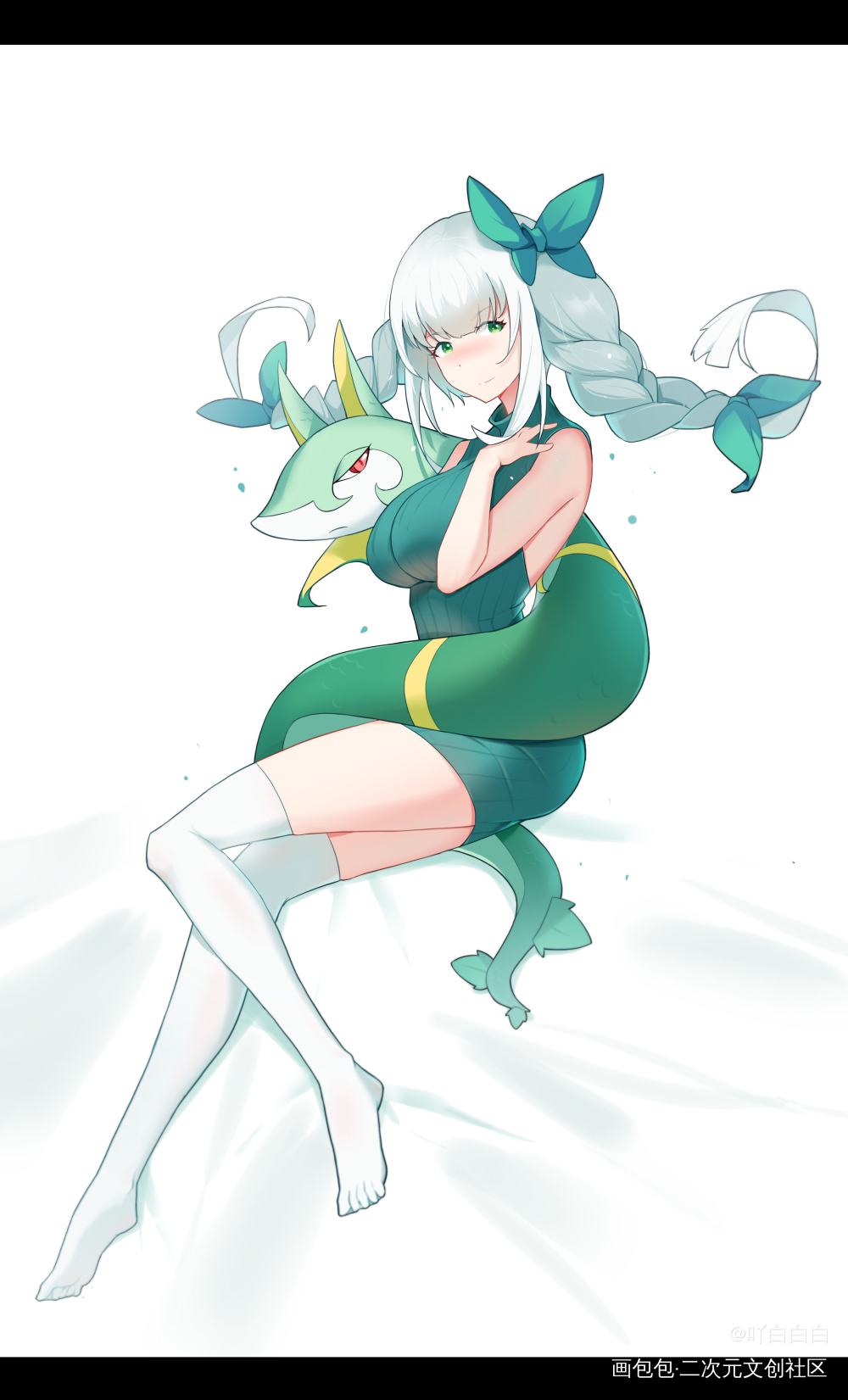 宝可梦和大姐姐之君主蛇_宝可梦平涂日系同人绘画作品