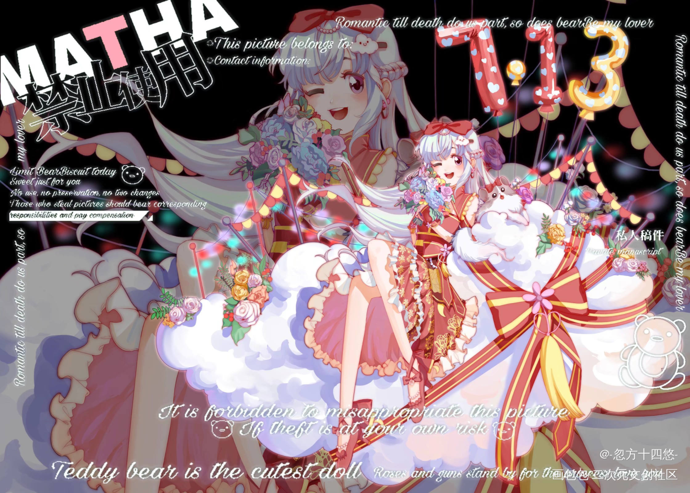 今天去打疫苗的时候一个傻逼我都_立绘平涂Q版原创oc绘画作品