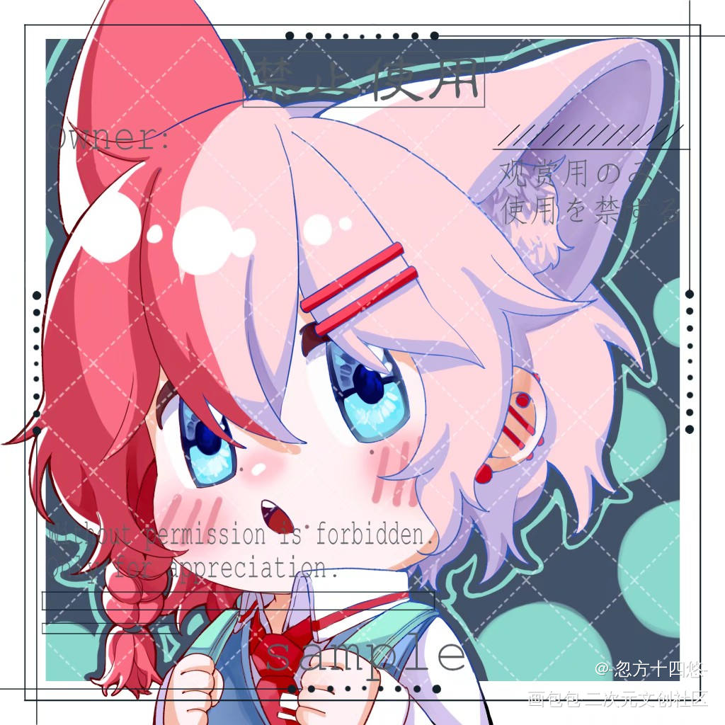 今天去打疫苗的时候一个傻逼我都_立绘平涂Q版原创oc绘画作品
