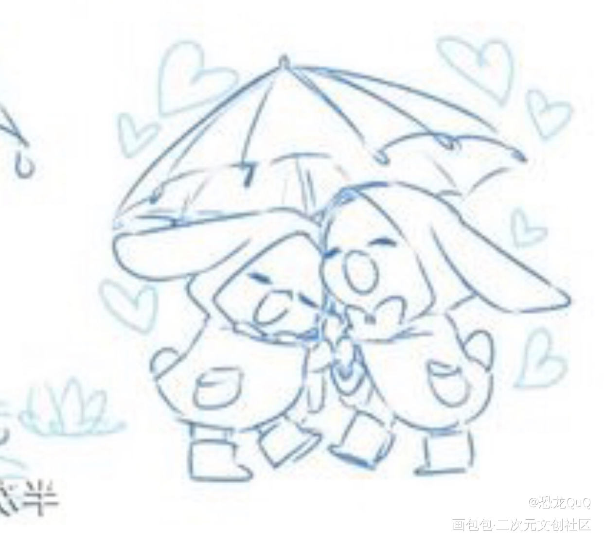 雨后踩水玩的花怜~_绘画作品