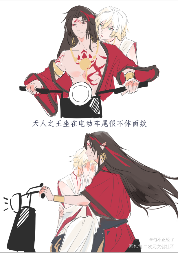 又来玩烂梗?_阴阳师修帝阿修罗帝释天绘画作品