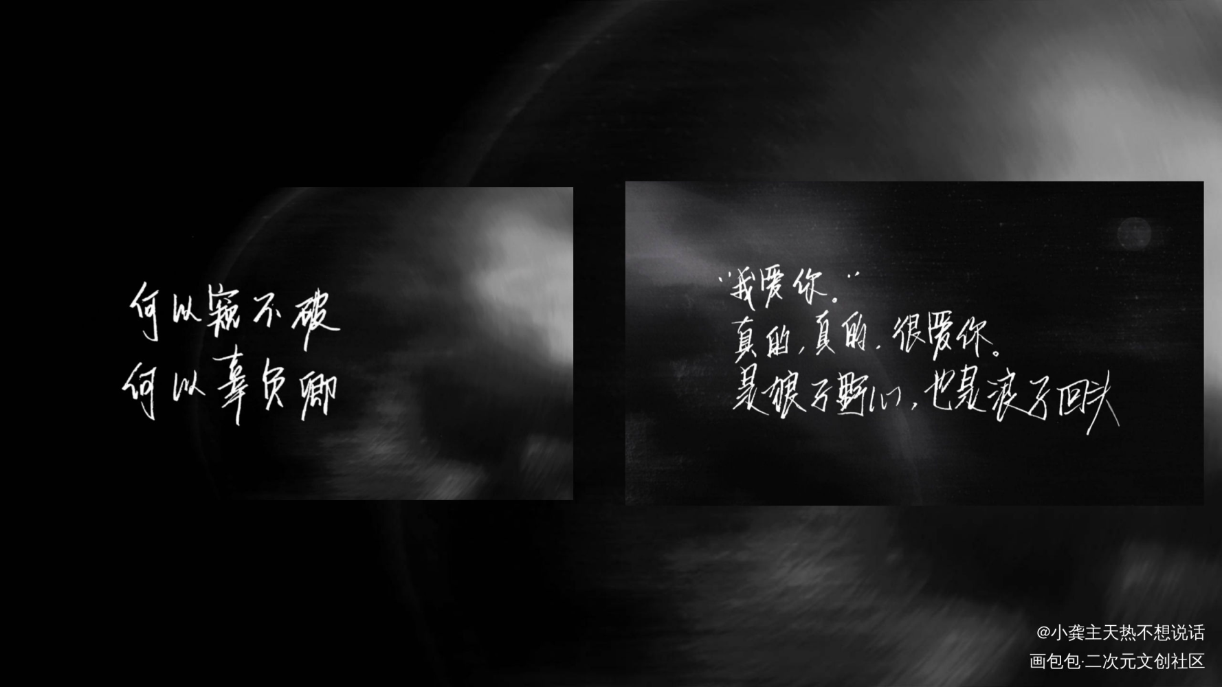 二哈和他的白猫师尊_二哈和他的白猫师尊二哈和他的白猫师尊燃晚我要上首推字体设计见字如晤见字如晤见字如晤手写绘画作品