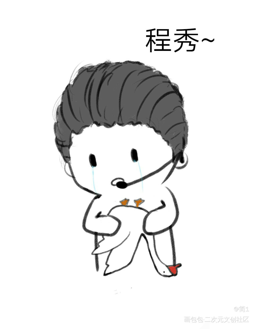 两个男人_188男团邵群宋居寒绘画作品