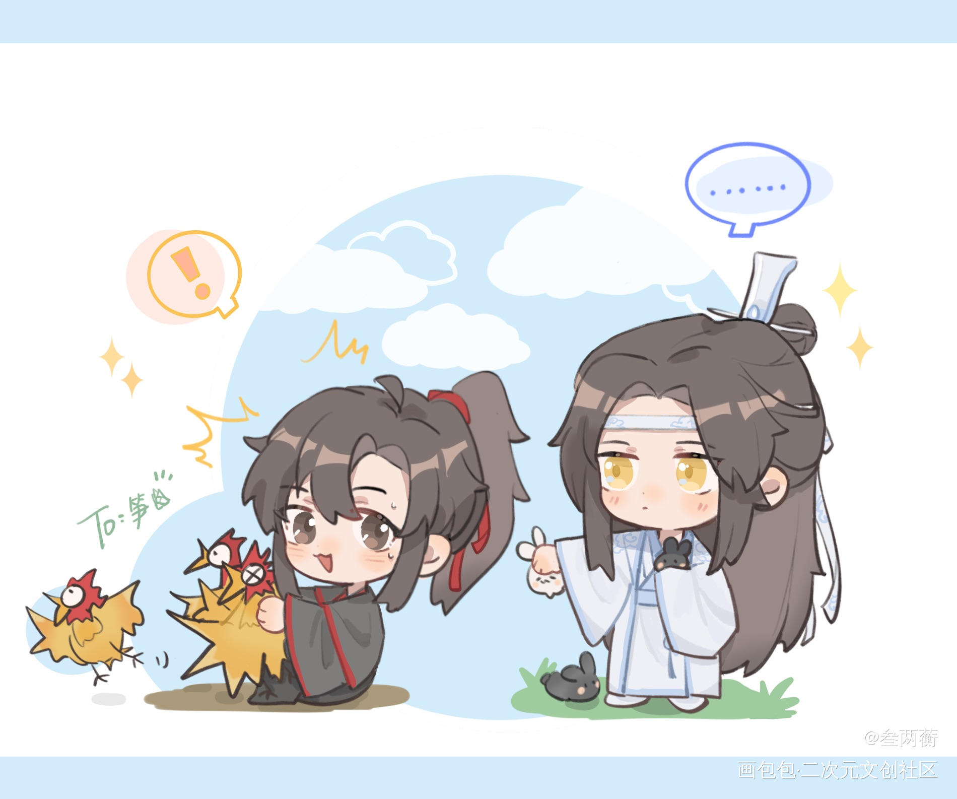 别偷鸡了我抓兔子养你_魔道祖师忘羡Q版绘画作品