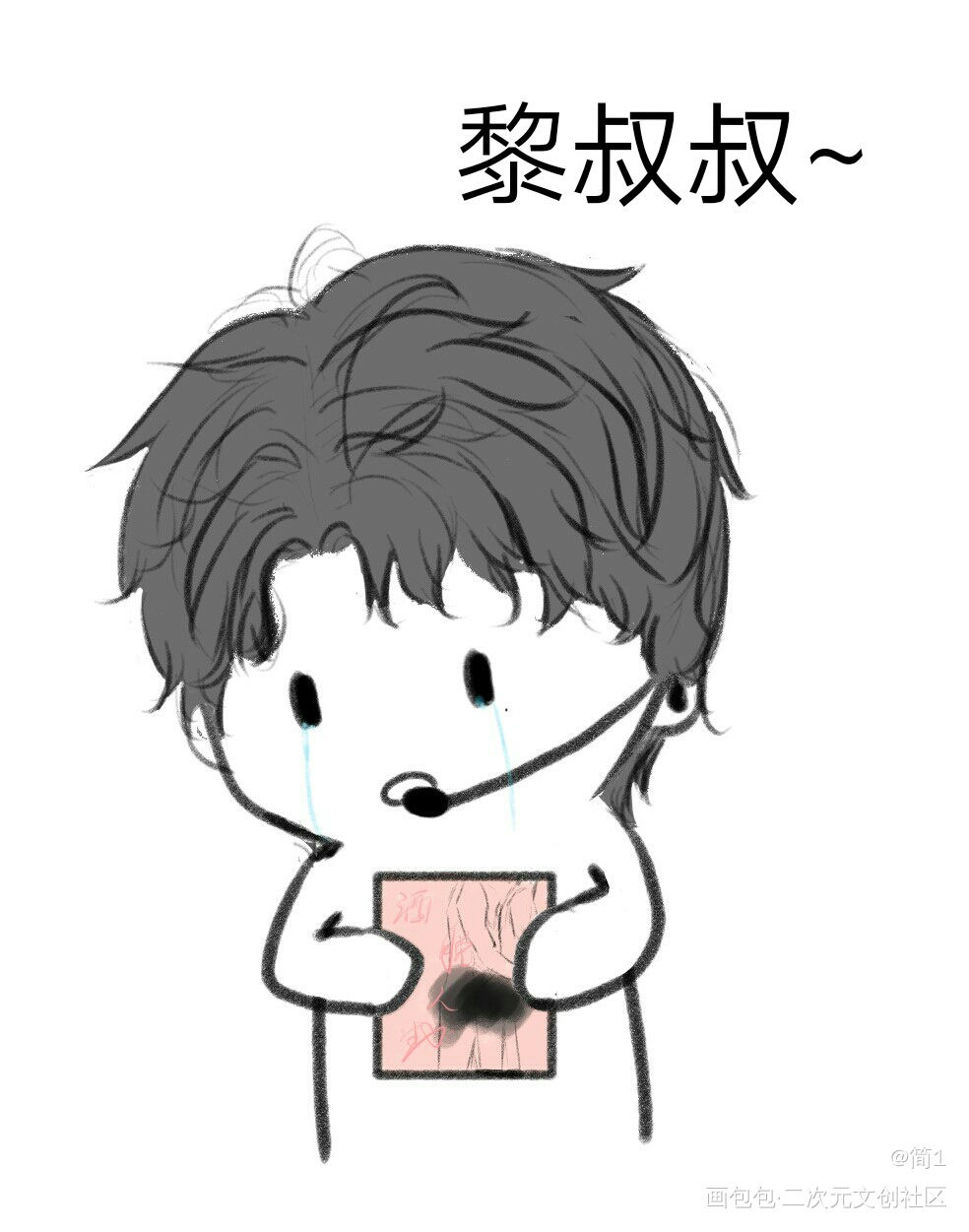 两个男人_188男团赵锦辛李玉绘画作品