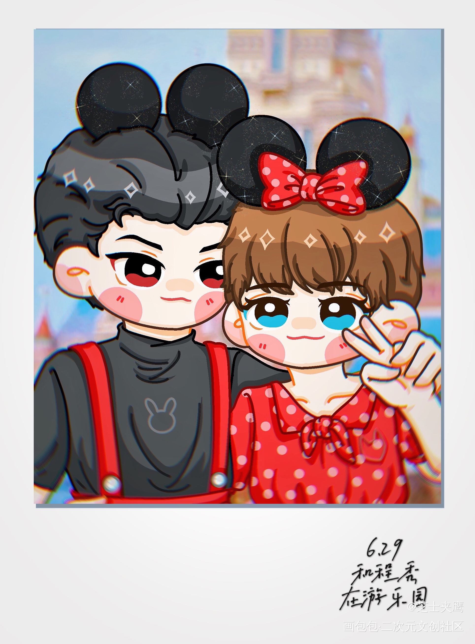 秀秀生日快乐_娘娘腔188男团群秀李程秀邵群绘画作品