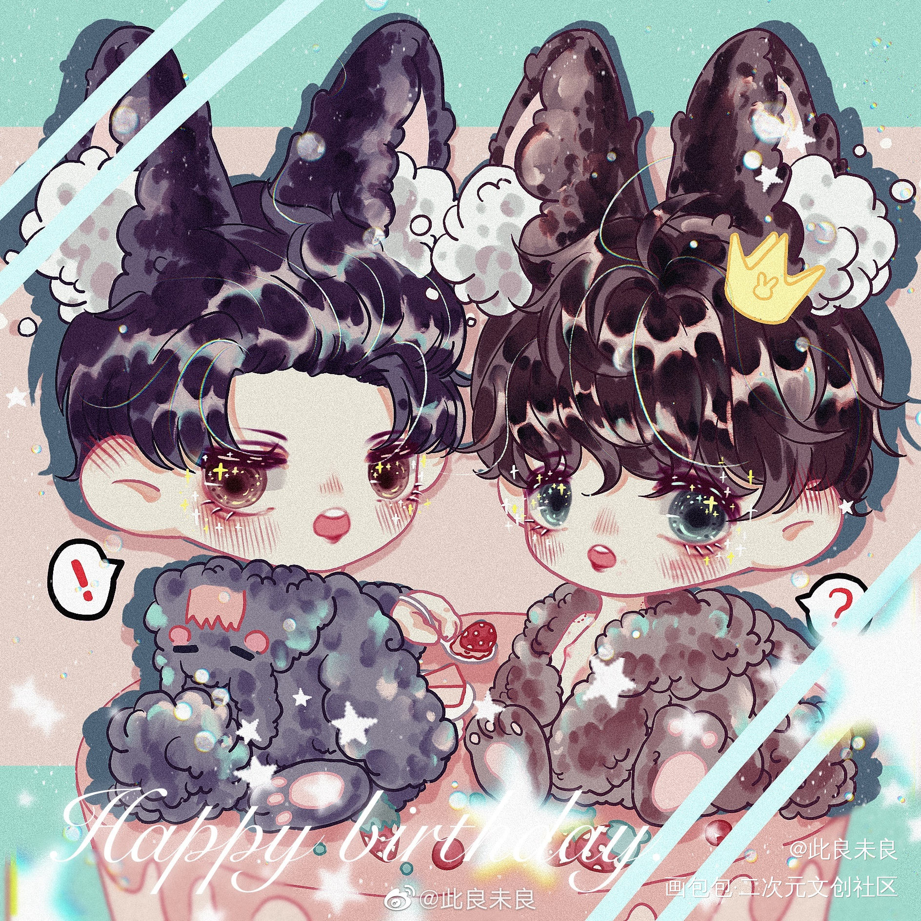 秀秀生日快乐ww！！！_娘娘腔188男团群秀绘画作品