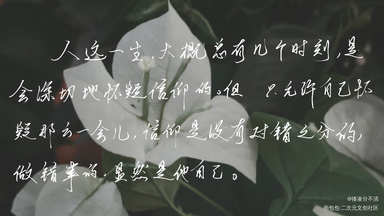 妹叔（2）_谁把谁当真188男团妹叔我要上首推水千丞指写绘画作品