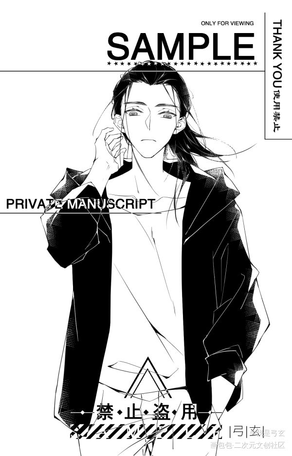 王也_一人之下王也绘画作品