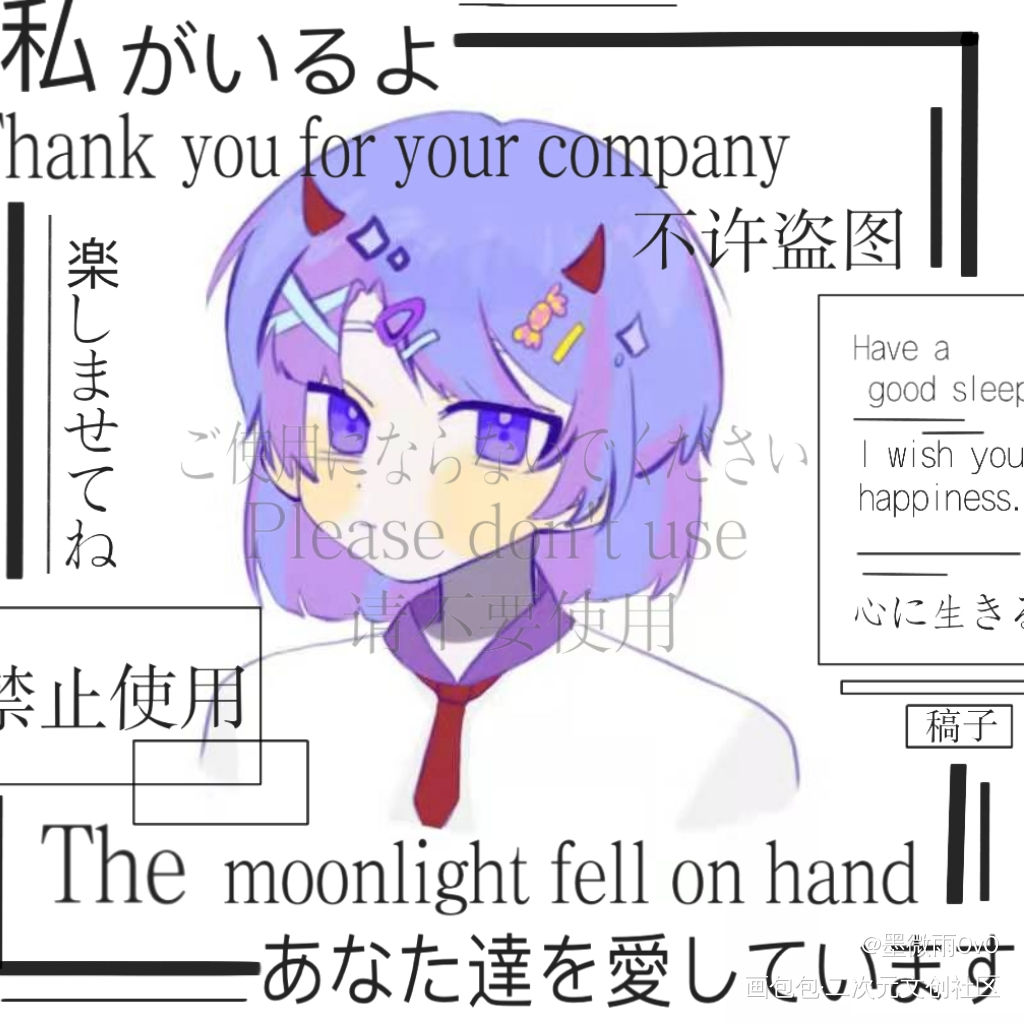 哦嗨呦米娜桑—是花崎的说_花崎立绘Q版原创oc绘画作品