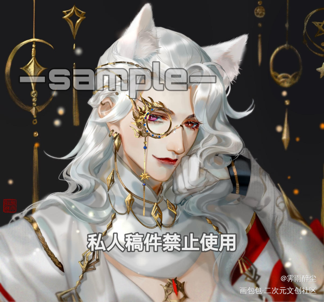 _明教同人剑网san绘画作品