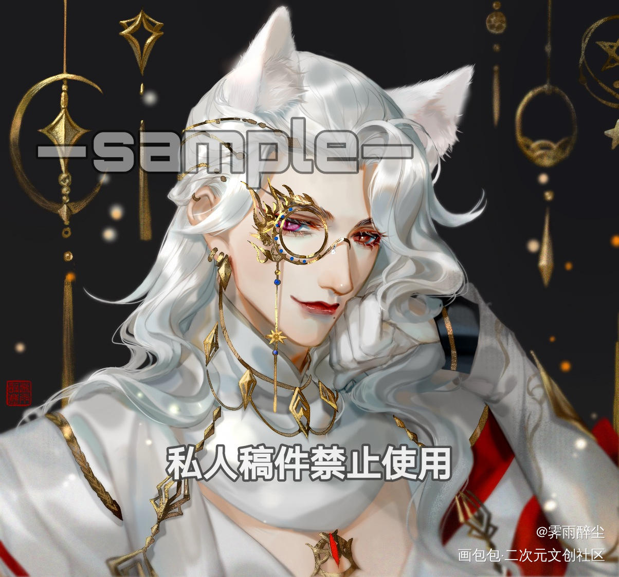 _明教同人剑网san绘画作品