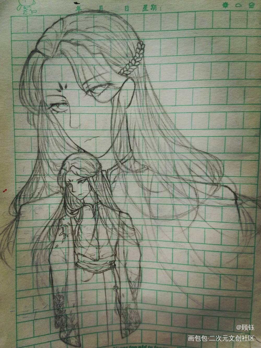 沈清秋_人渣反派自救系统冰秋沈清秋手绘绘画作品