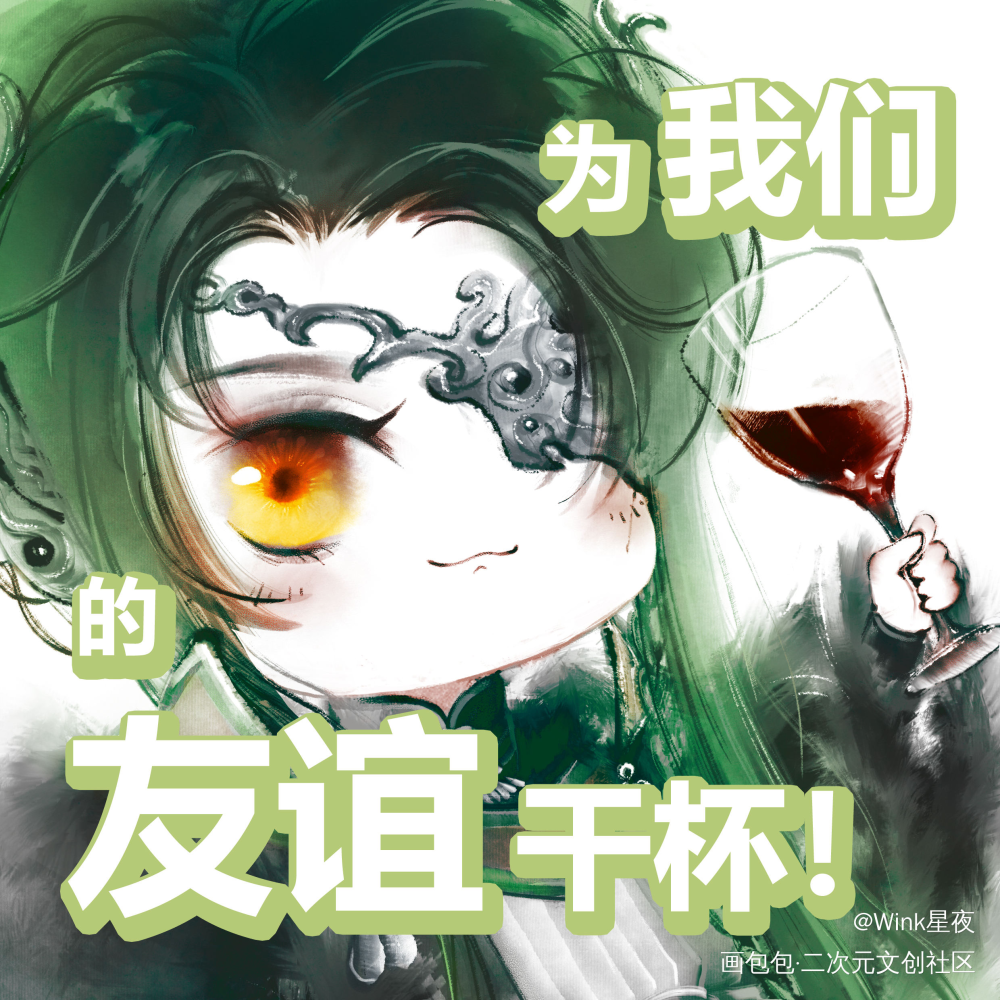祖安情头_金光布袋戏网中人戮世摩罗古风同人绘画作品