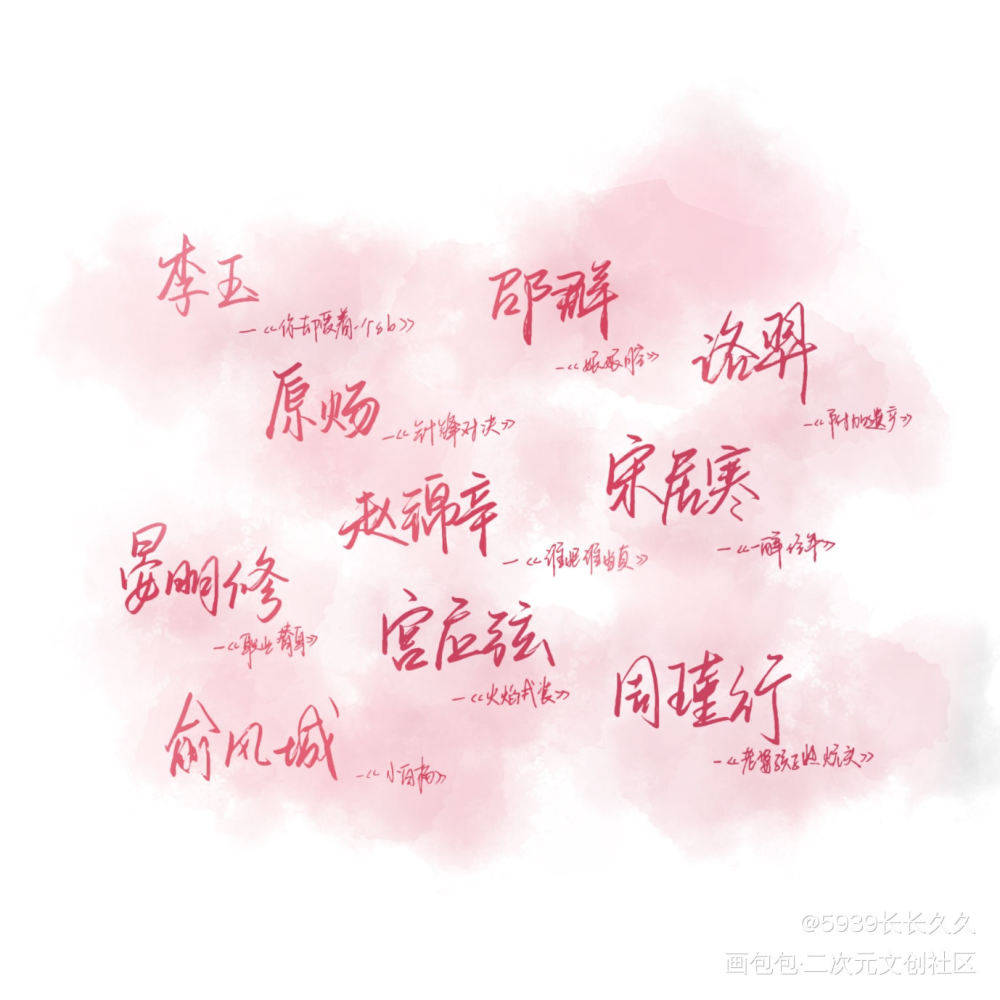 188男团_火焰戎装老婆孩子热炕头职业替身谁把谁当真娘娘腔小白杨你却
