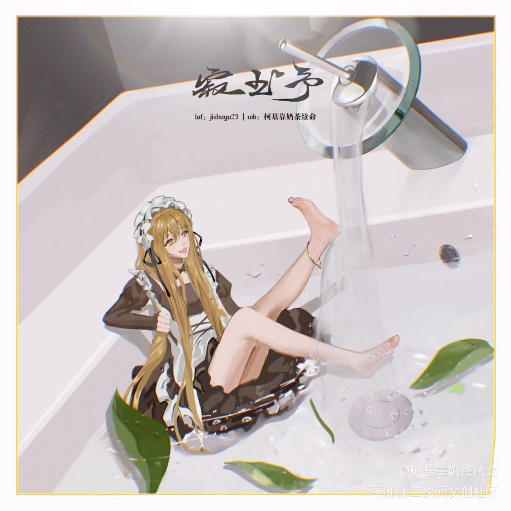 《戏水》_日系原创oc绘画作品