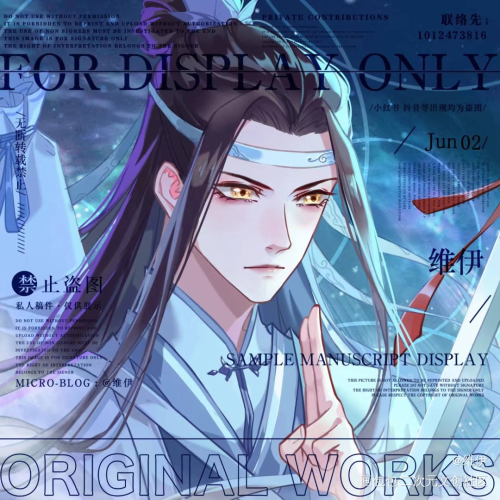 忘羡头像_魔道祖师忘羡蓝忘机魏无羡约稿绘画作品