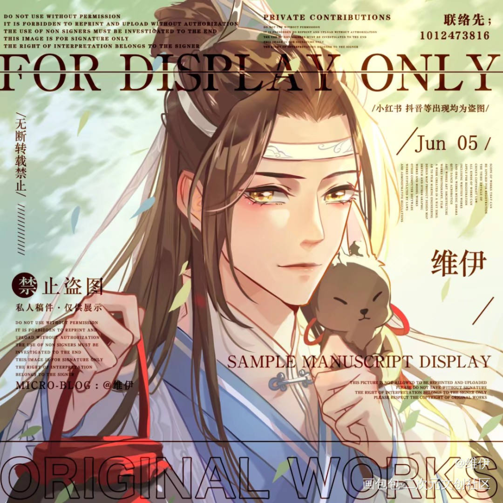 忘羡头像_魔道祖师忘羡蓝忘机魏无羡约稿绘画作品